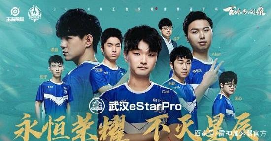 冠军的奖杯 冠军的奖杯