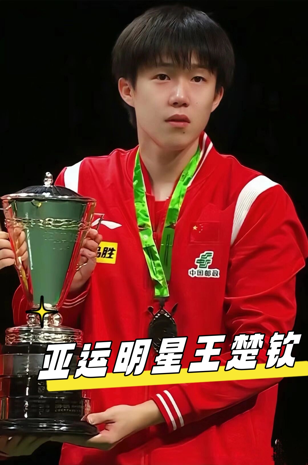 员们接连发 员们接连发