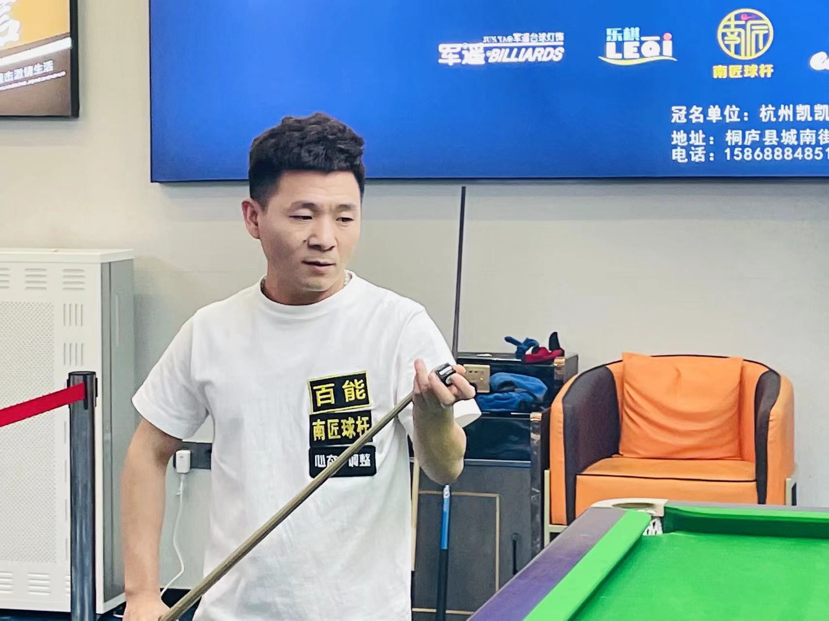 心爱球队 心爱球队