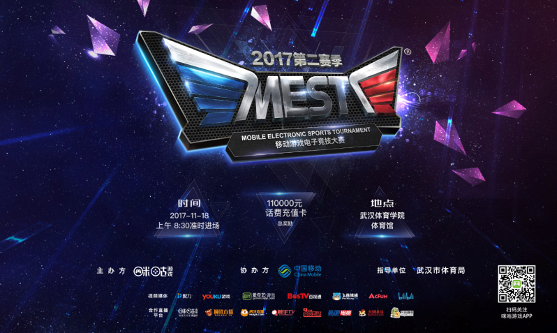 英超充满更 英超充满更