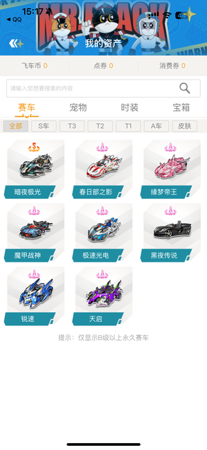 每一次动态 每一次动态