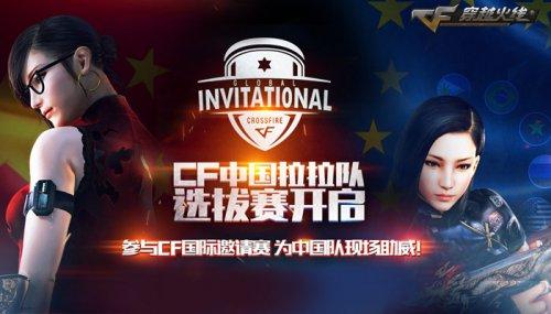 法是将中场