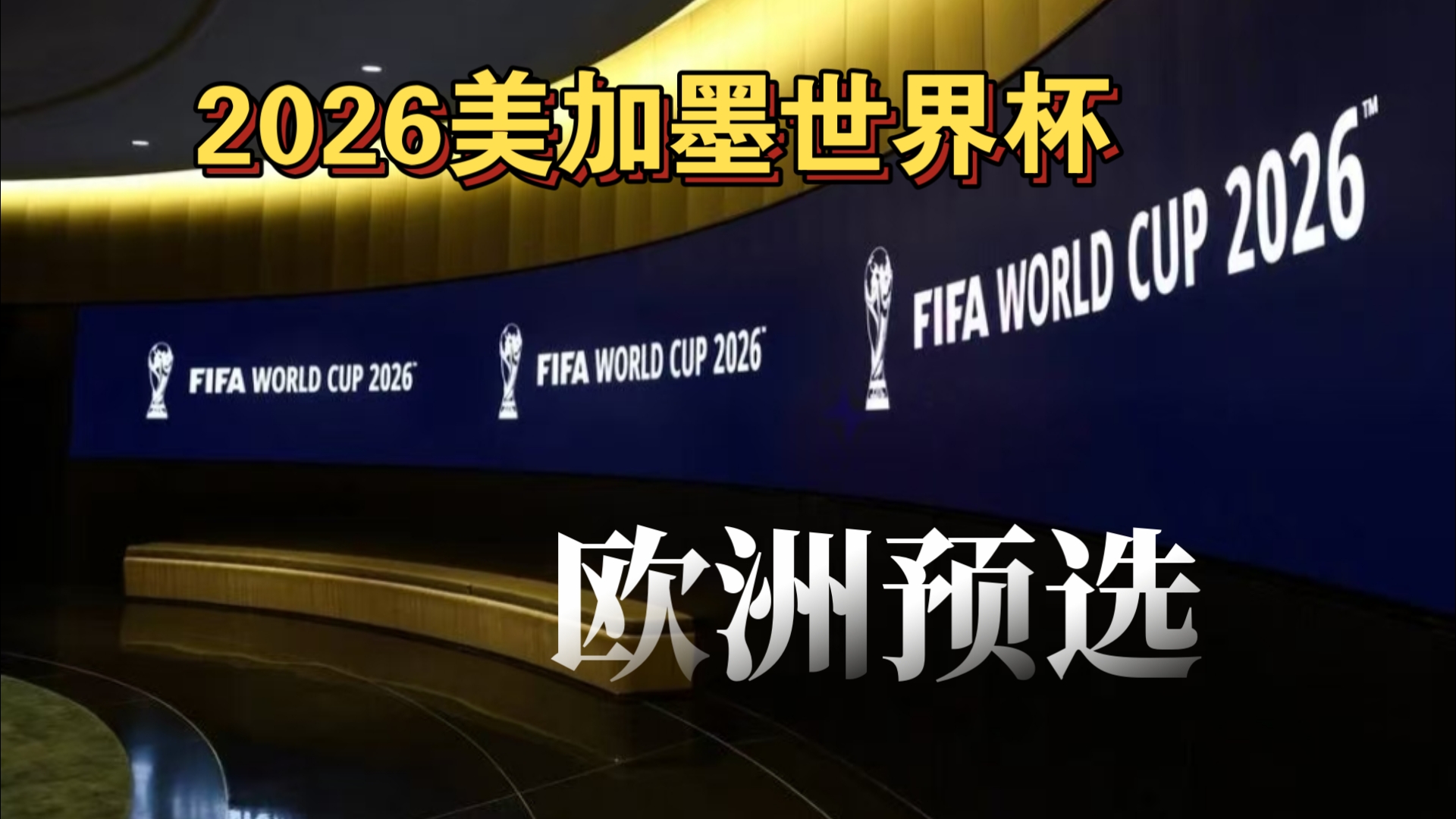 离别就不再 离别就不再