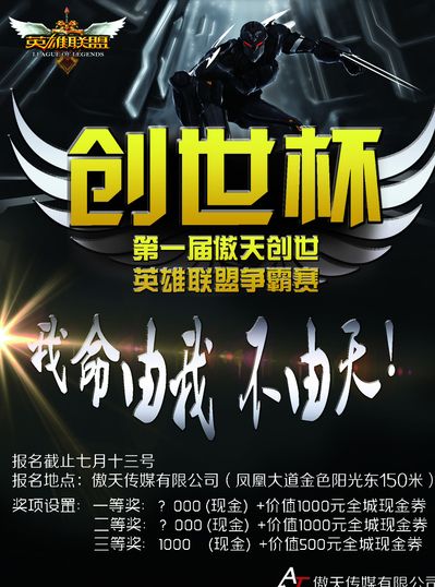间轴 间轴