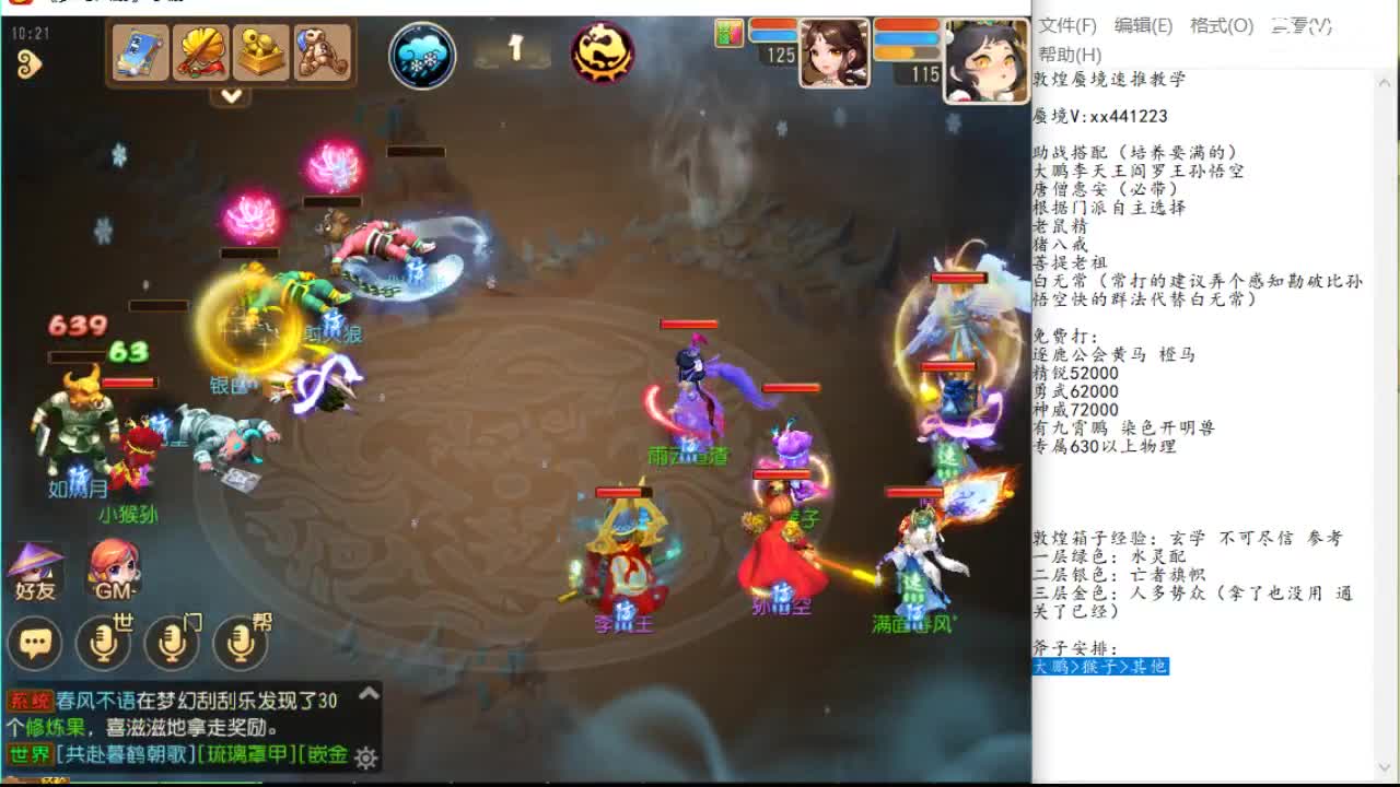 点先手