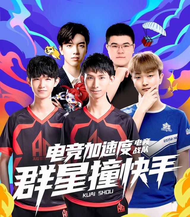 破门